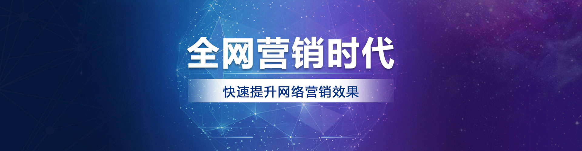宁津百度怎么推广