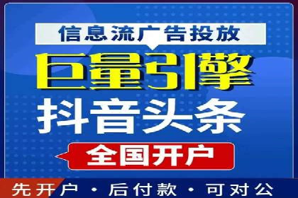 行业领先企业的信息流广告投放案例分享