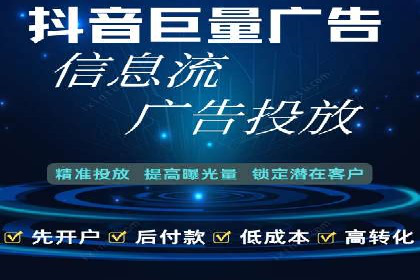 竞价推广代运营成功案例分析