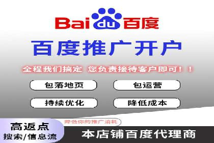 SEM托管公司案例分析：优化效果显著