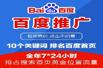 教育行业信息流广告营销的创意与效果展示