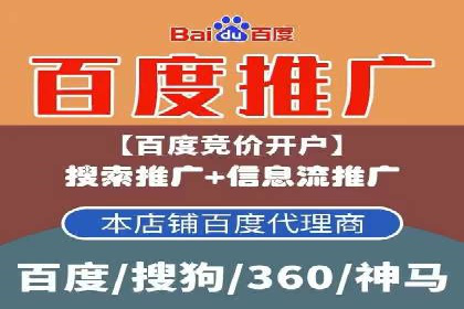 快手平台信息流广告的转化路径与成功故事
